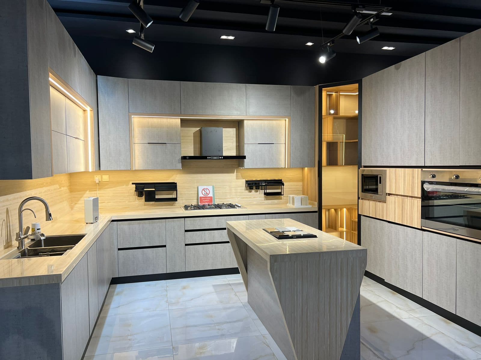 Overlay Kitchen
